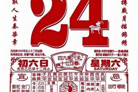 「2026年9月黄道吉日」最新查询，宜嫁娶开业吉日推荐