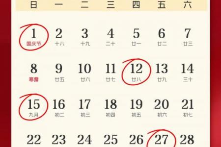 农历4月乔迁吉日查询，2026年最佳入宅好日子推荐