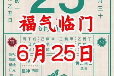 「2026年4月安葬吉日查询」黄道吉日精选推荐