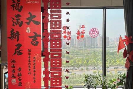 「2026年10月入宅吉日」精选黄历推荐，助您择吉安居