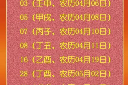 5月份理发吉日查询指南，2026最新黄道吉日推荐