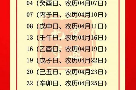 2026年11月祈福吉日，精选黄道吉日推荐