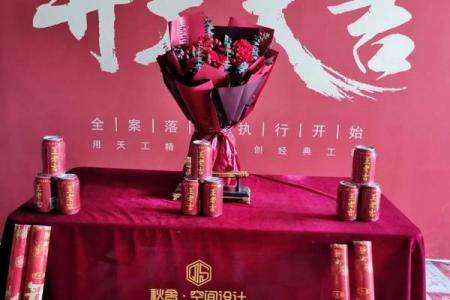 2026年10月装修黄道吉日，精选开工好日子