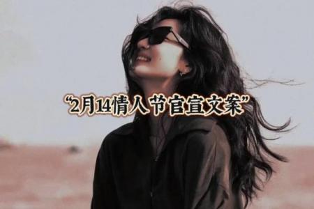 2月14号情人节是哪个国家的节日 2月14日情人节的发源地