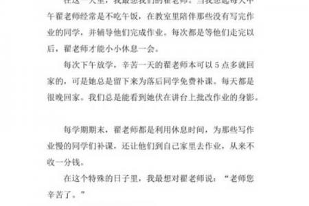 教师节作文_节日作文-最新节假日作文大全 教师节作文开头结尾