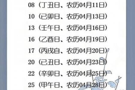 2026年领证入宅最佳吉日表，黄道吉日早知道
