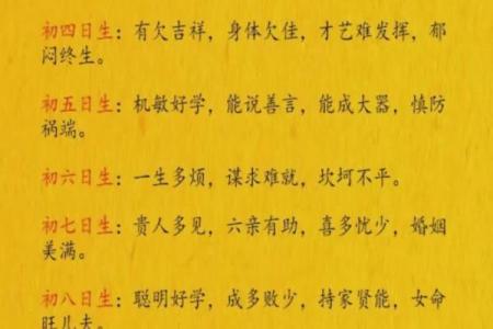 正月初七宜什么忌什么 正月初七能理发吗