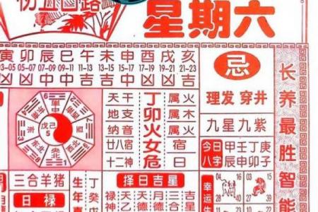 7月份黄道吉日查询，2026年7月哪天最宜嫁娶开业