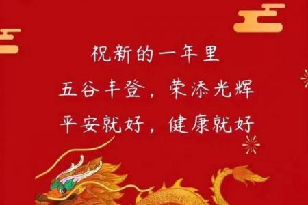 6月破土新居好日子，2026年6月动土吉日精选推荐