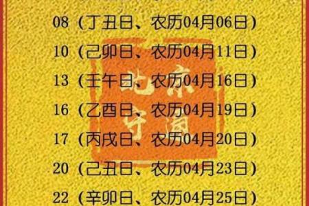「2026搬家入宅吉日查询」2026年最佳入宅黄道吉日推荐