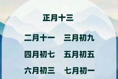 2026年11月黄道吉日查询，最新宜忌吉日一览表