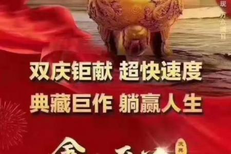 9月7日是什么节日 9月7日适合开业吗