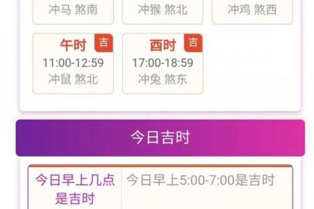 2026年11月出行吉日查询，黄道吉日早知道