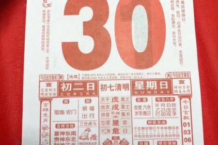 2026年十月安门吉日查询，最新黄历推荐
