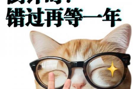 9月份最好三个日子揭晓，错过再等一年！