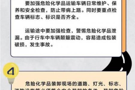 714是什么节日 714节日禁忌与注意事项