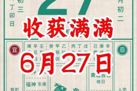 「2026年7月动土吉日」最佳动土时间表，精准择日必看