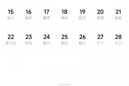 2026年六月份开光吉日查询，最佳时辰推荐