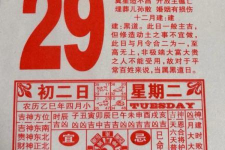 2026年4月安门开工吉日查询，黄道吉日精准推荐
