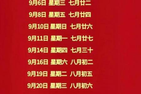 2026年4月乔迁吉日查询，哪天搬家最旺运