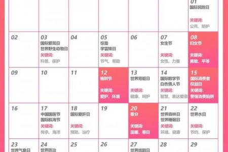 2023年七夕节是几月几日 七夕节是几月几号2023