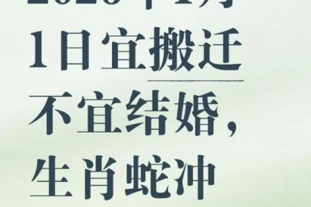 2026年5月乔迁新居黄道吉日查询，最佳搬家日期推荐