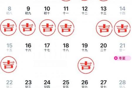 9月理发最吉利的三个日子，2026年最新推荐