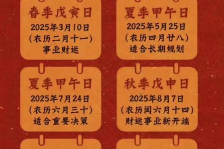 10月份祈福最好三个日子，2026年最新推荐