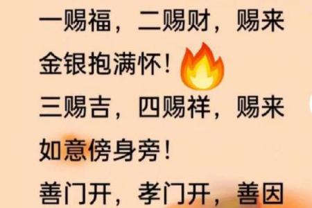 正月初五是什么节日 正月初五迎财神方法