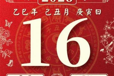 2026年6月领证吉日精选，这些日子最旺婚姻运势