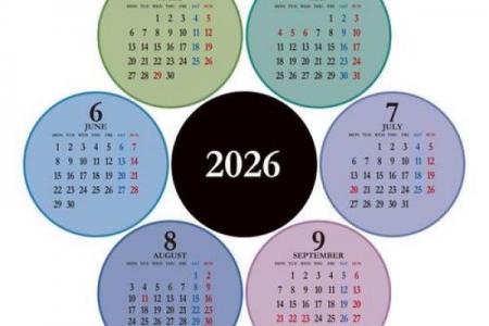 2026年6月开业吉日查询，黄道吉日精选推荐