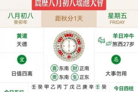 8月14日是什么节日 8月14日适合结婚吗