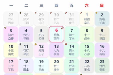 2026年5月最吉利日子揭晓，黄道吉日早知道