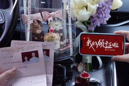 2026年8月领证吉日，哪天最适合登记结婚？