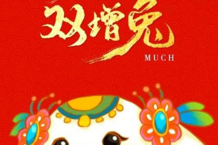 5月祈福最吉利的三个日子，2026年千万别错过