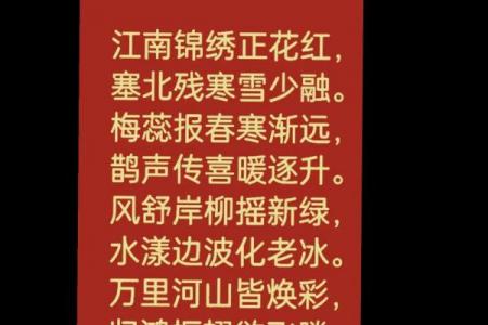 立春的古诗词 关于立春的著名诗句