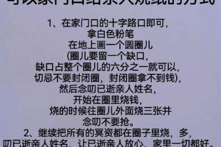 中元节是什么节日由来和传说 中元节是哪一天农历几月几日