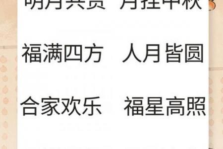 八月十四号是什么节日 八月十四号结婚日子好吗