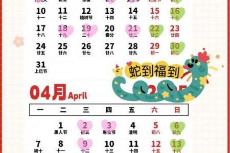 2026年5月安葬吉日开工吉日查询，精准择日必看