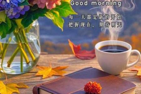 9月出行最吉利的三个日子公布，9月这几日宜远行