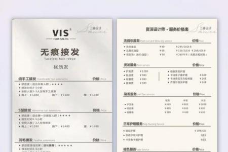 2026年10月理发吉日查询，本月最佳理发日子推荐