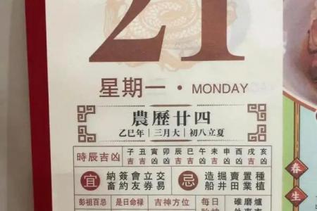 7月安门黄道吉日，2026年7月最旺安门好日子