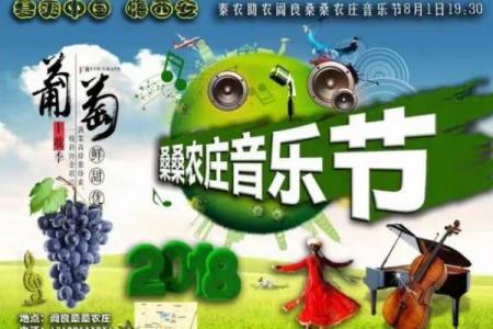 8月19日是什么节日 8月19日适合开业吗