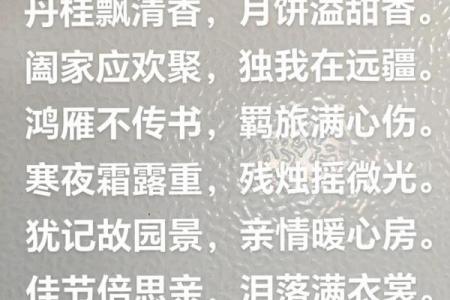 关于节日的古诗 中秋赏月必备诗词