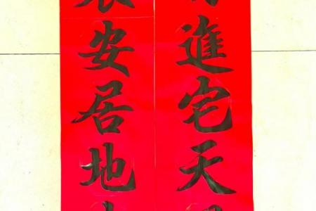 2026年4月生孩子入宅最好吉日，黄道吉日速查