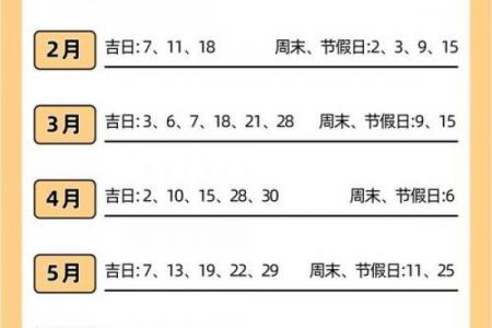 26年5月搬家最佳吉日，2026年5月乔迁好日子推荐