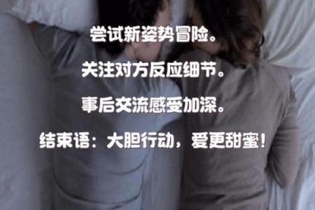 夫妻正月初六吵架怎么破解 过年期间夫妻吵架怎么和好