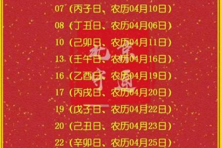 2026年8月结婚入宅最好吉日，黄道吉日精选推荐