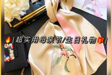 母亲节是几月几日2023年的 母亲节送什么礼物好2023