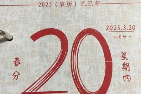2026年4月祈福吉日日历，精选黄道吉日推荐